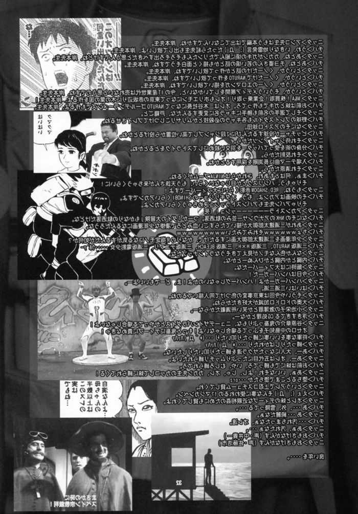 himitsu-the-secret-naruto-by-chiba-toshirou himitsu-the-secret-naruto-by-chiba-toshirou_32.jpg
